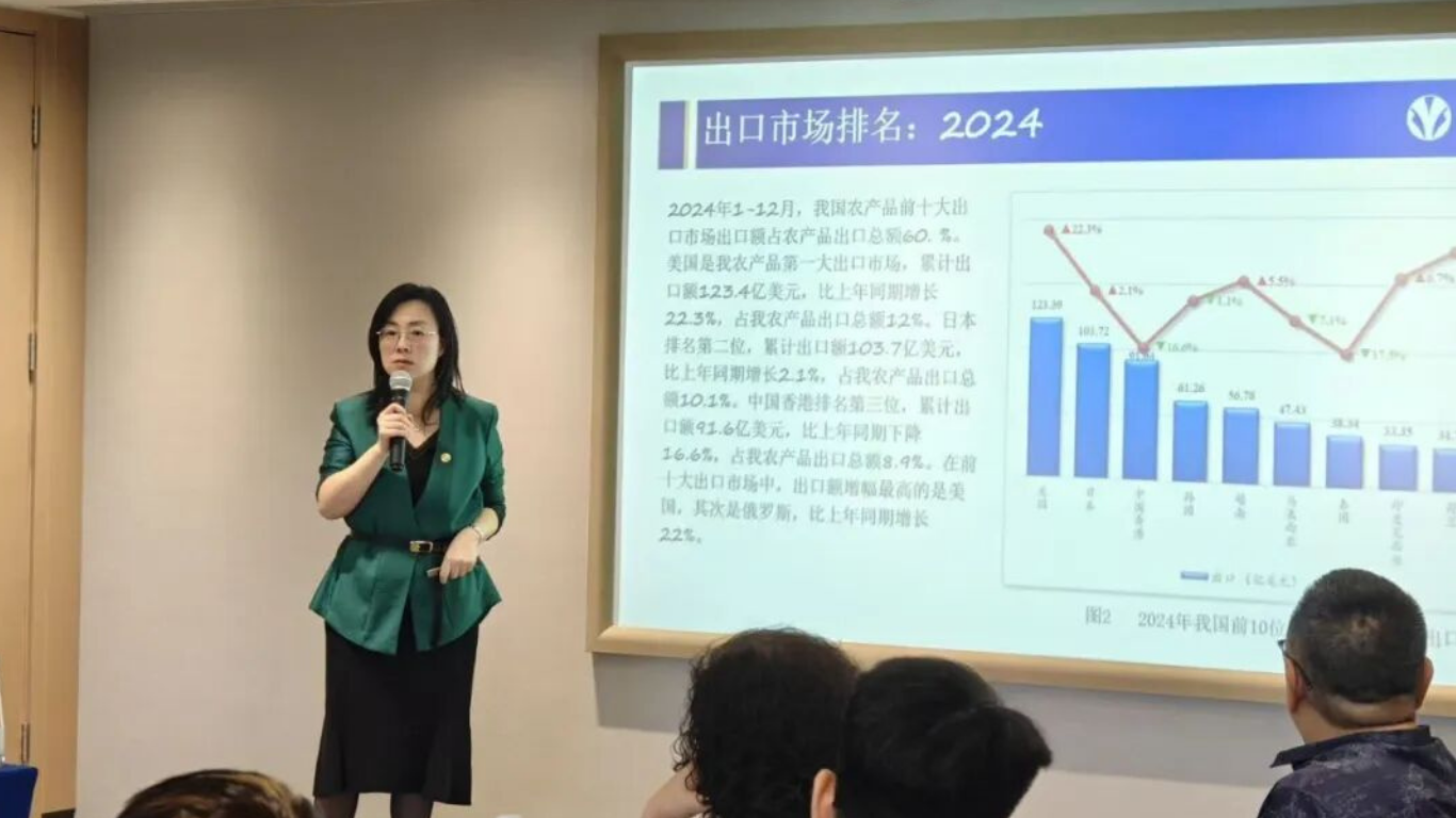 玉湖冷链举办出海供港业务座谈会，三大出口路径赋能商户全球布局